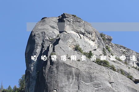拍拍贷信用卡逾期能申请下来吗 拍拍贷信用卡逾期能申请下来吗