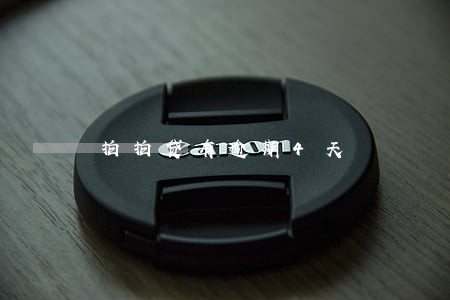 拍拍贷有逾期4天