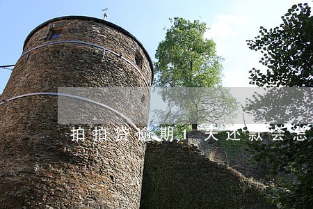 拍拍贷逾期1天还款会怎样 拍拍贷逾期1天还款会怎样