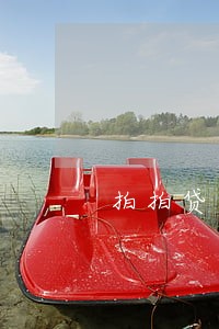 拍拍贷逾期2天有影响 拍拍贷逾期2天有影响