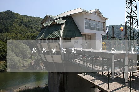 拍拍贷逾期300会上黑名单么