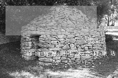 拍拍贷逾期4天会打电话么 拍拍贷逾期4天会打电话么