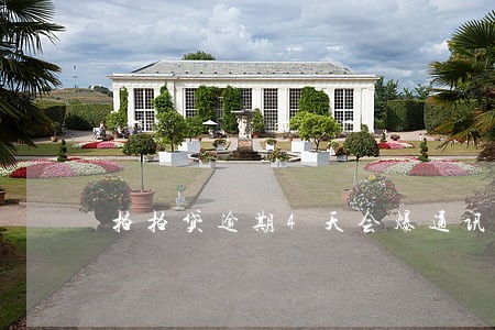 拍拍贷逾期4天会爆通讯录么 拍拍贷逾期4天会爆通讯录么