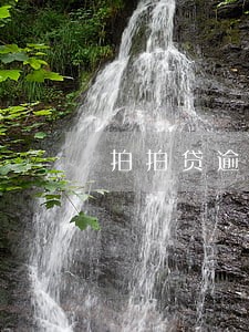 拍拍贷逾期5000说要上门 拍拍贷逾期5000说要上门