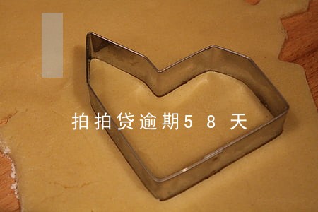 拍拍贷逾期58天 拍拍贷逾期58天