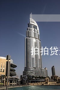 拍拍贷逾期5个月会怎么样 拍拍贷逾期5个月会怎么样