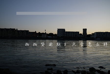 拍拍贷逾期8天会怎么样 拍拍贷逾期8天会怎么样