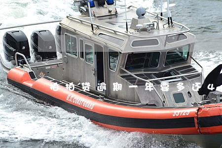 拍拍贷逾期一年要多还4500 拍拍贷逾期一年要多还4500
