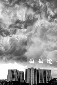 拍拍逾期2天上征信吗2021 拍拍逾期2天上征信吗2021