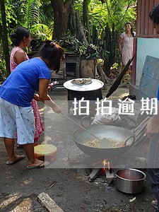 拍拍逾期4天会影响消费贷款吗