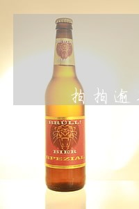 拍拍逾期4还了还能借不 拍拍逾期4还了还能借不