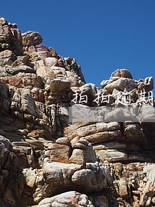 拍拍逾期50天 拍拍逾期50天