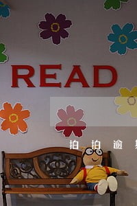 拍拍逾期9天还能借款吗 拍拍逾期9天还能借款吗