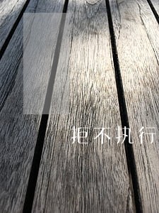 拒不执行法院的法律 拒不执行法院的法律
