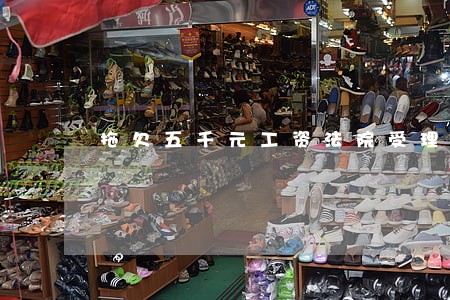 拖欠五千元工资法院受理吗 拖欠五千元工资法院受理吗