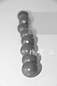 拖欠工资刑法立案标准是如何的