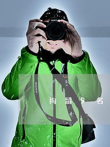 拘留9名违法违规人员 拘留9名违法违规人员