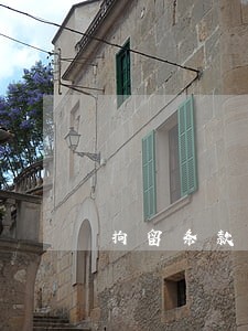拘留条款民诉法 拘留条款民诉法