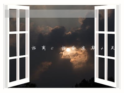 招商e招贷逾期2天 招商e招贷逾期2天