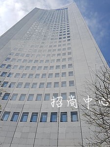 招商中心需要法律顾问 招商中心需要法律顾问