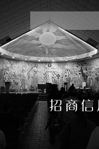 招商信用卡150块逾期三个月