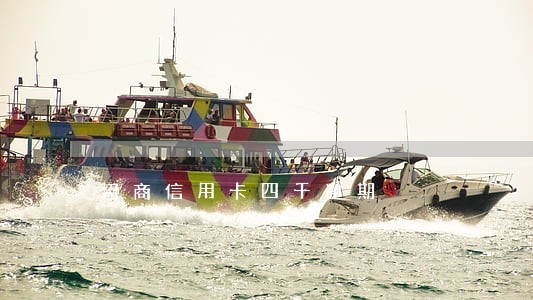 招商信用卡四千逾期 招商信用卡四千逾期