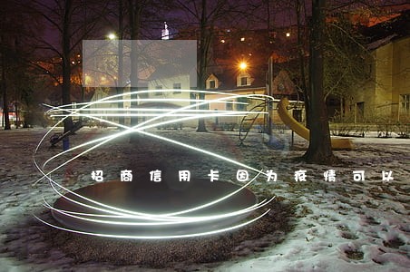 招商信用卡因为疫情可以逾期吗 招商信用卡因为疫情可以逾期吗