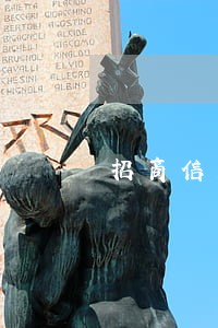 招商信用卡当期逾期4天会如何 招商信用卡当期逾期4天会如何