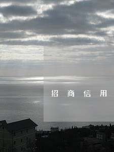 招商信用卡逾期10万利息多少 招商信用卡逾期10万利息多少