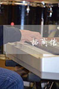 招商信用卡逾期1年解冻 招商信用卡逾期1年解冻