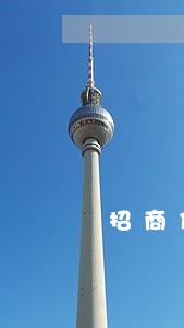 招商信用卡逾期25天 招商信用卡逾期25天
