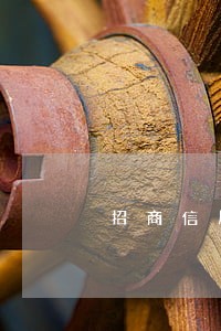 招商信用卡逾期2个月什么意思