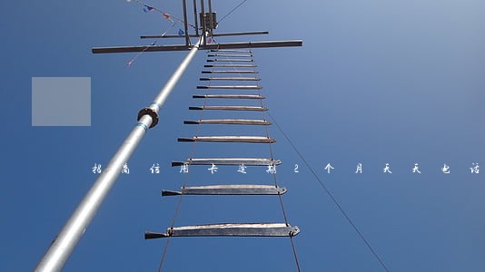 招商信用卡逾期2个月天天电话