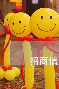 招商信用卡逾期5块钱