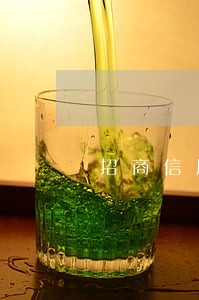招商信用卡逾期一万停卡了 招商信用卡逾期一万停卡了