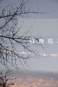 招商信用卡逾期一个月了怎么办 招商信用卡逾期一个月了怎么办