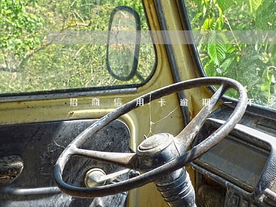 招商信用卡逾期一年多了两万 招商信用卡逾期一年多了两万