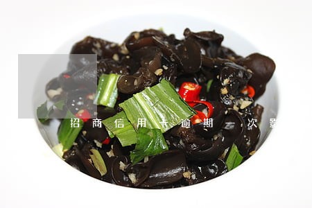 招商信用卡逾期一次影响房贷吗 招商信用卡逾期一次影响房贷吗