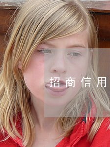 招商信用卡逾期二年了怎么办 招商信用卡逾期二年了怎么办