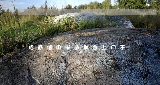 招商信用卡逾期会上门不 招商信用卡逾期会上门不