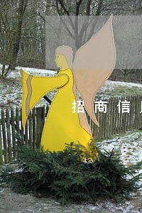 招商信用卡逾期会上门核实吗 招商信用卡逾期会上门核实吗