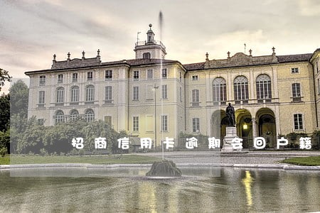 招商信用卡逾期会回户籍吗 招商信用卡逾期会回户籍吗