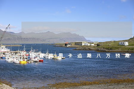 招商信用卡逾期八万预期