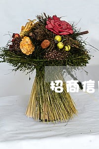 招商信用卡逾期多久会寄宿函 招商信用卡逾期多久会寄宿函