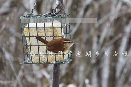 招商信用卡逾期多久会提额