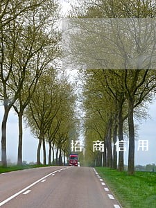 招商信用卡逾期多久会收到催缴函