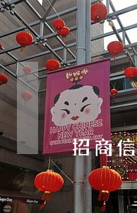 招商信用卡逾期多久会走法律途径 招商信用卡逾期多久会走法律途径