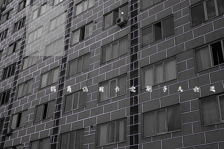 招商信用卡逾期多久会进入征信