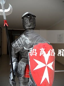 招商信用卡逾期多久会锁卡 招商信用卡逾期多久会锁卡