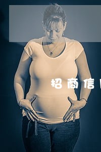 招商信用卡逾期怎么办理分期